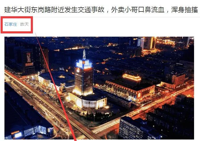 河北滄州最新視頻,河北滄州最新視頻，高科技產品璀璨登場，改變生活從此刻開始！