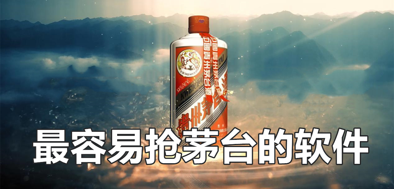 最新?lián)屆┡_(tái)平臺(tái)盛行，數(shù)字時(shí)代的搶酒大戰(zhàn)與變革同步前行
