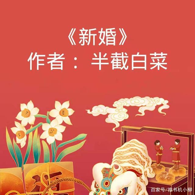 半截白菜小說最新更新，自然之旅的心靈覺醒之旅