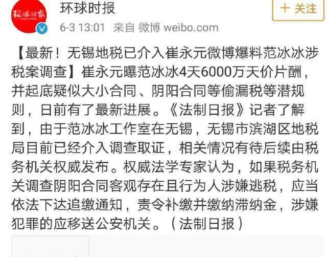 小崔的最新動態(tài)，自然美景探索之旅