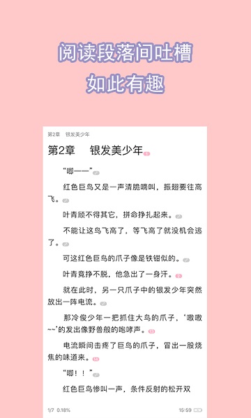 關(guān)于探索自然美景的旅行指南，警惕非法破解版權(quán)風(fēng)險