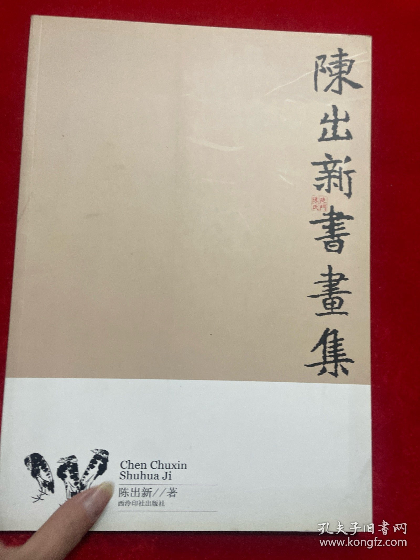 陳壯新作，溫馨日常的歡樂(lè)時(shí)光瞬間