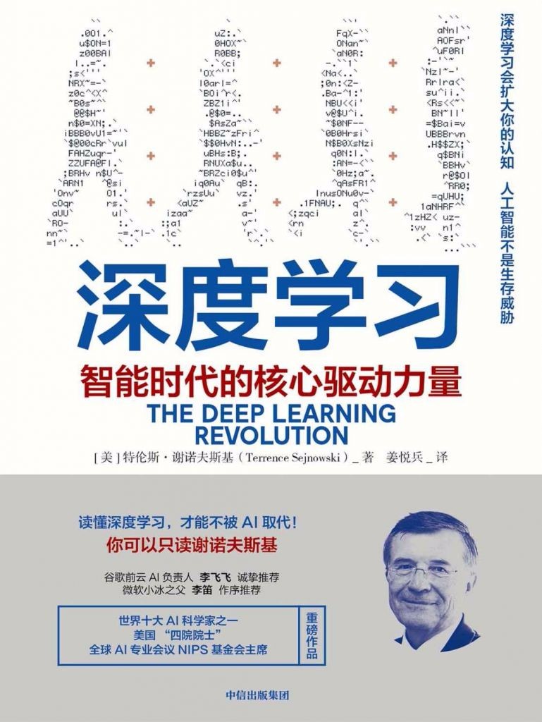 深度學(xué)習(xí)最新版本的探索之旅，心靈寧靜與自然魔法的奇妙交匯