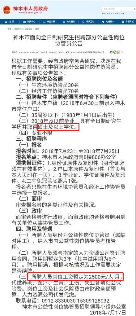 豐縣最新臨時(shí)工招聘啟事，開(kāi)啟溫馨的求職之旅