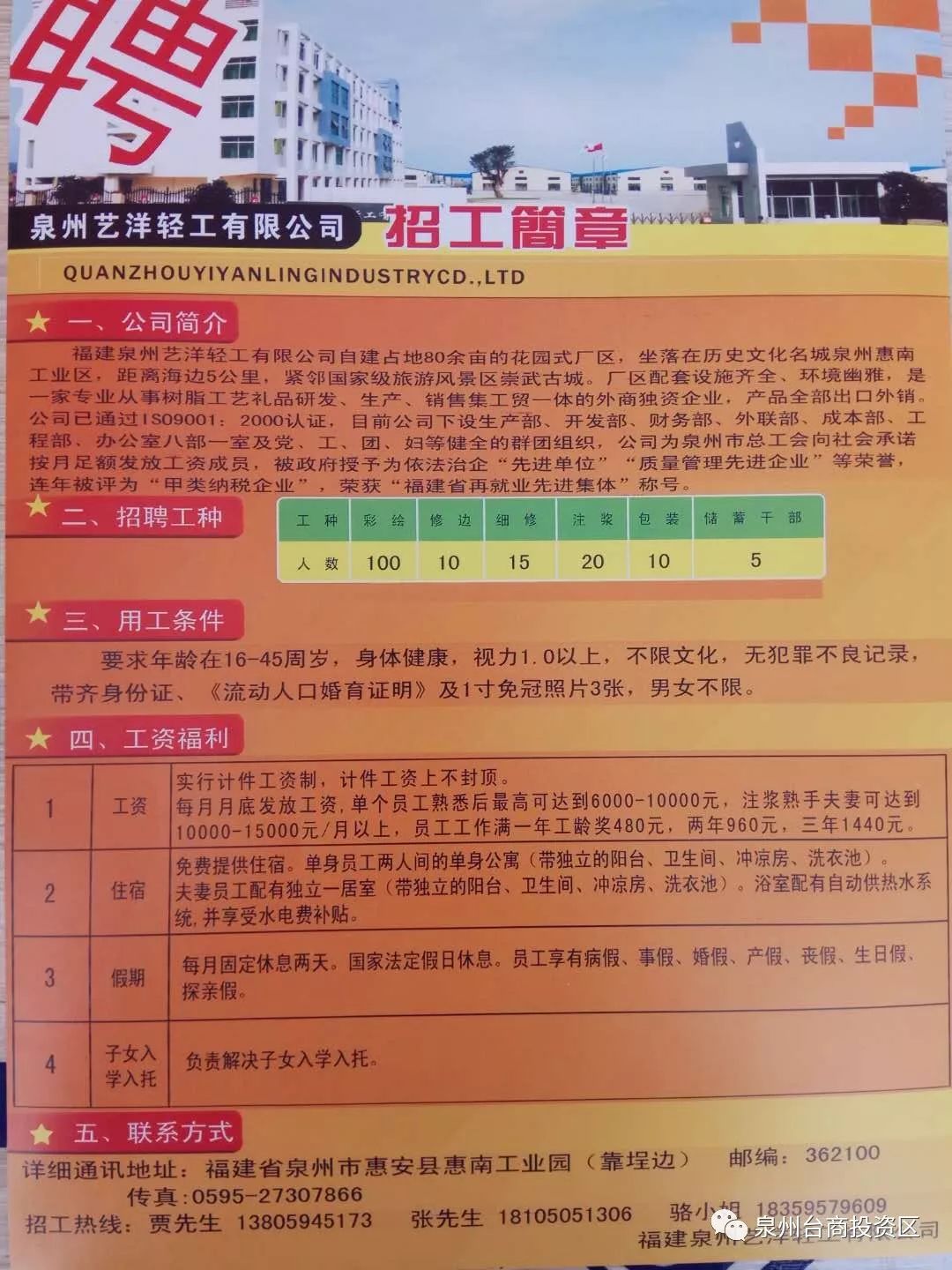 策勒招聘信息揭秘，小巷特色小店的獨特魅力招聘啟事