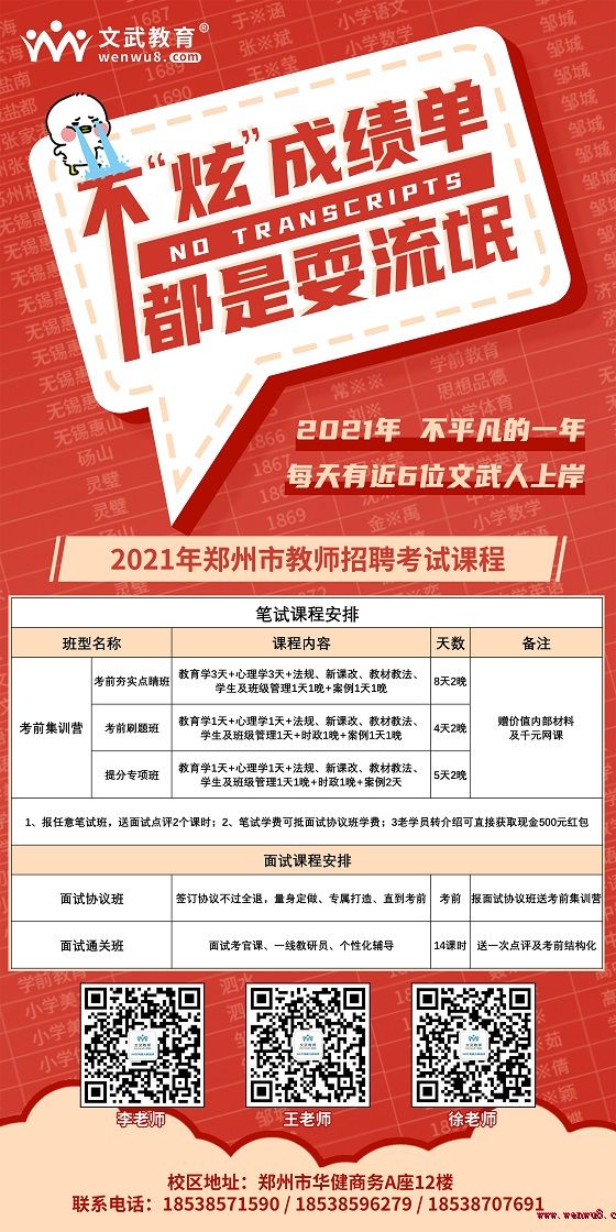 登封市招聘信息更新，啟程探索自然美景，尋找心靈寧?kù)o與平和的職位機(jī)會(huì)
