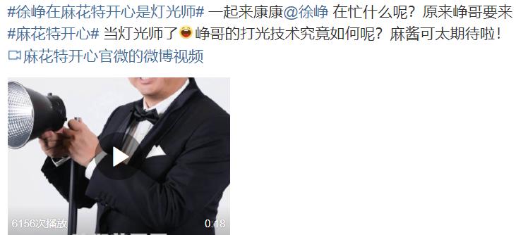 陶紅最新綜藝亮相，深度解讀其影響及意義啟示錄