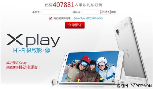 Xplay7最新資訊，科技尖端重塑生活體驗