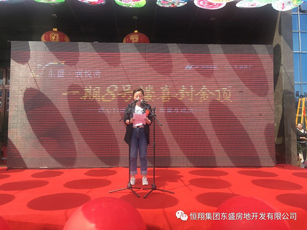 灤縣皓盛集團，最新動態(tài)展現(xiàn)變化中的力量與成長旋律