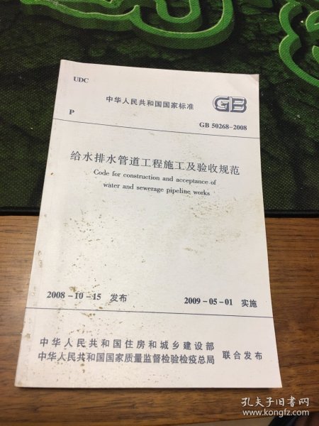 最新修訂版給排水驗(yàn)收規(guī)范，變化引領(lǐng)自信與成就感之路