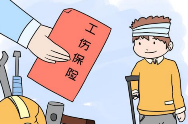 最新工傷意外賠償標(biāo)準(zhǔn)詳解與解析