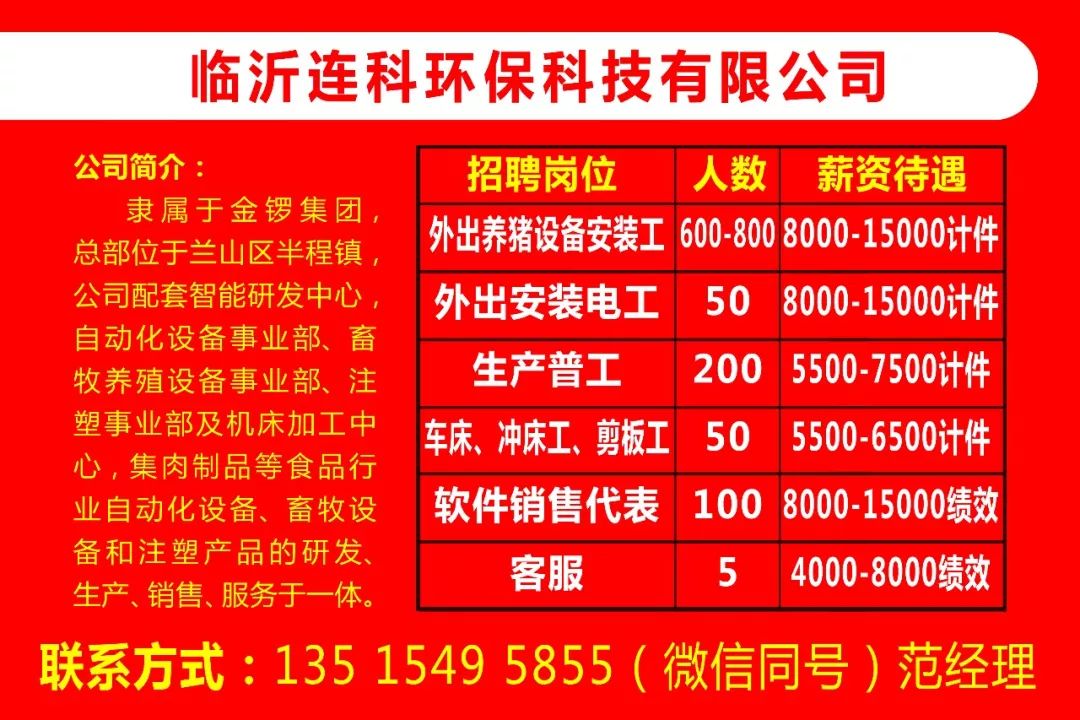 臨沂噴漆工招聘探索自然美景之旅，尋找心靈寧?kù)o與平和之旅