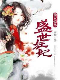 驚華最新章節(jié)獲取指南，步驟詳解