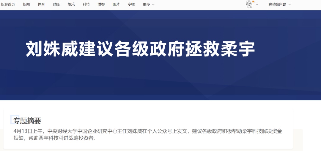 劉姝威博客更新，獲取并閱讀最新內(nèi)容的步驟指南