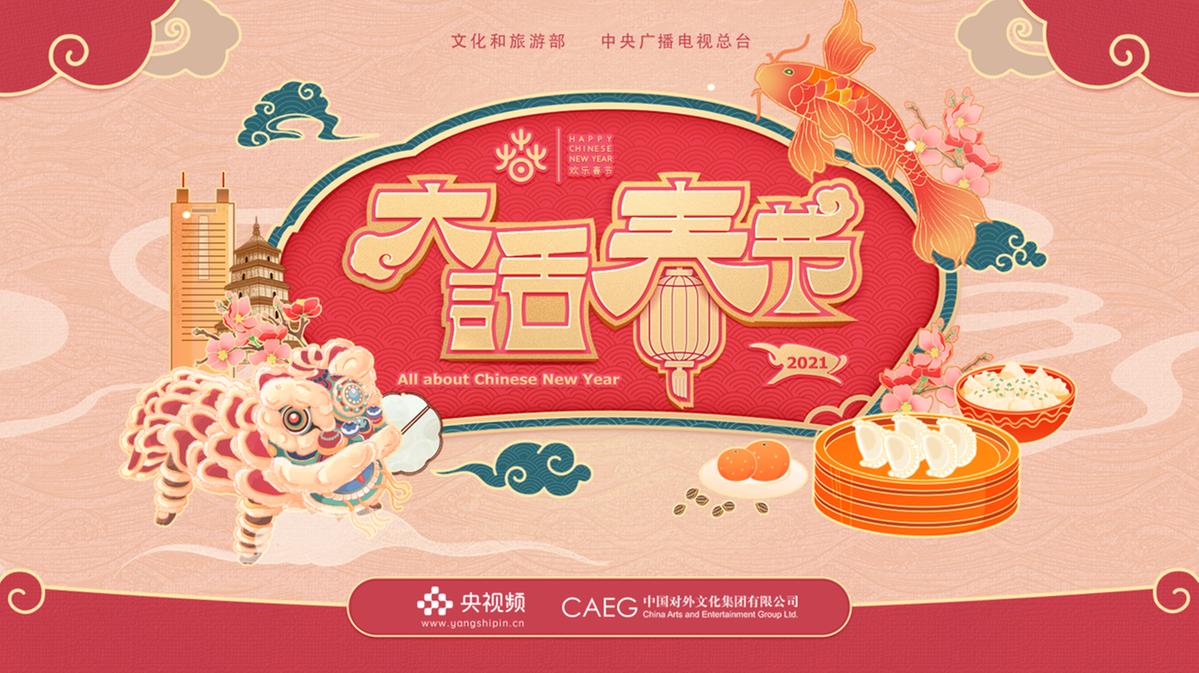 云端共享新發(fā)現(xiàn)，探索未來科技的無界生活新紀元