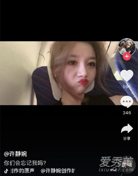 溫婉抖音新動態(tài)揭秘，探索現(xiàn)代網(wǎng)紅的新風尚