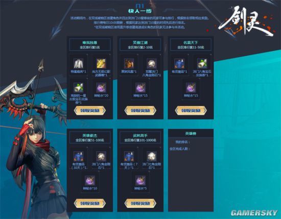 劍靈新區(qū)發(fā)布，小巷深處的獨(dú)特風(fēng)味美食上線