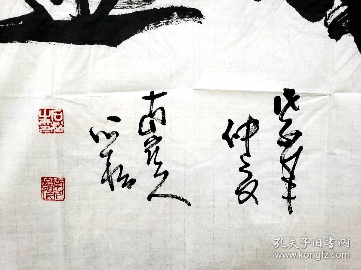 石松書法價(jià)格全面解析與評估指南，適合初學(xué)者與進(jìn)階用戶參考