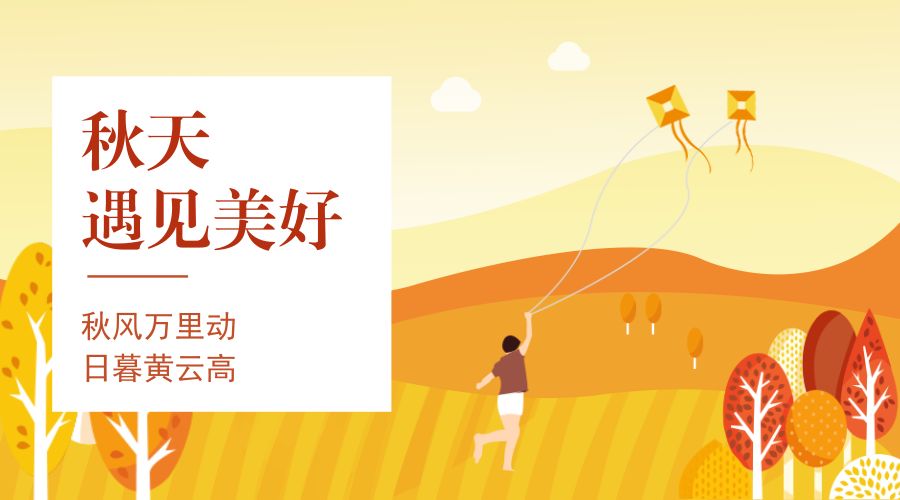 拔河比賽精彩瞬間，好詞、好句與感人段落匯總