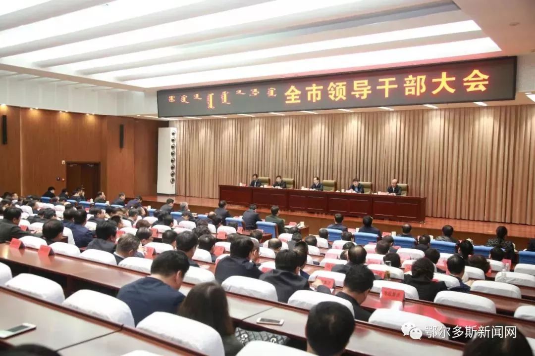內(nèi)蒙古干部任免信息——科技智能融合，引領(lǐng)未來(lái)生活變革