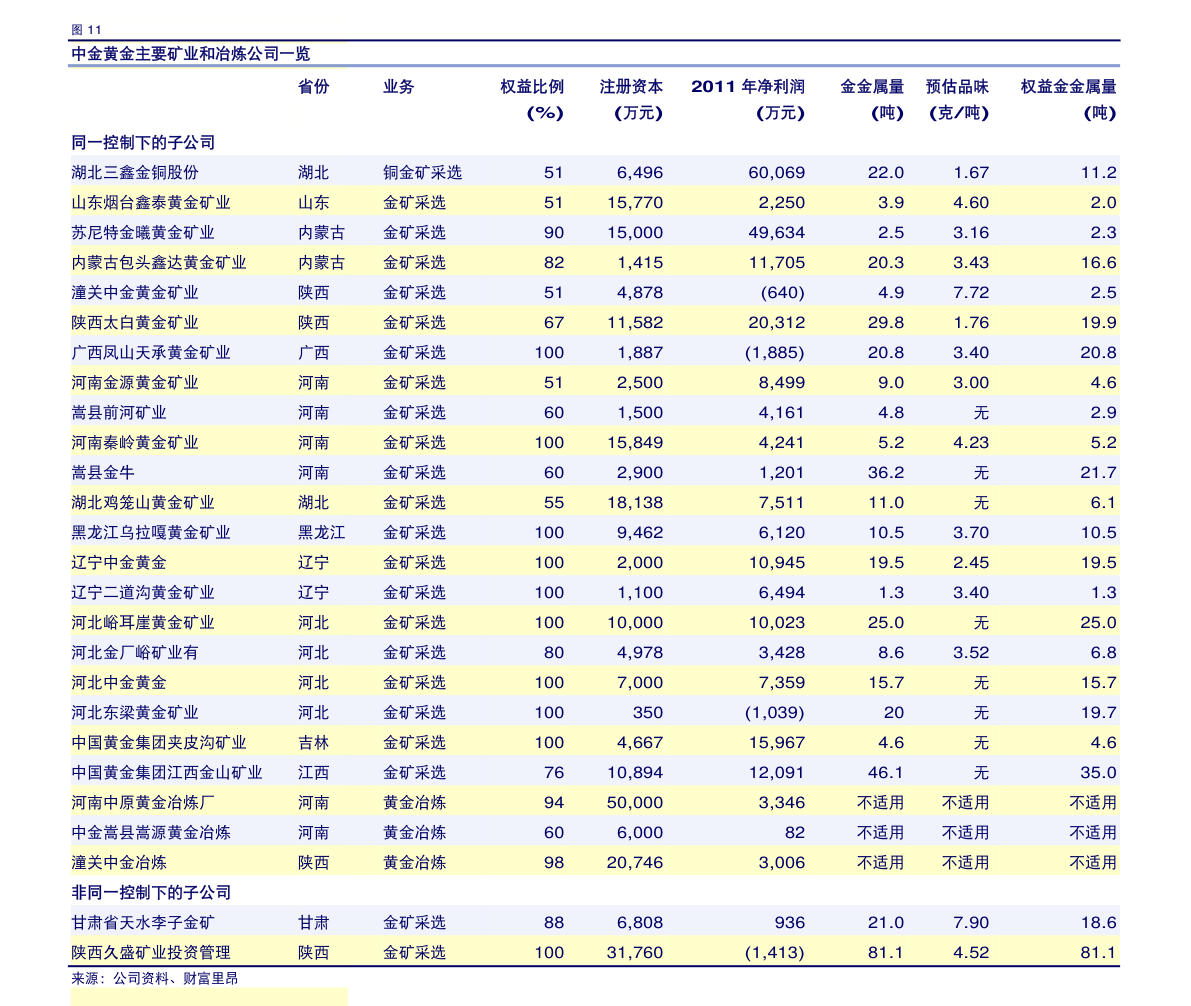 中國(guó)銀河股票行情與心靈之旅的交融體驗(yàn)