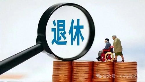 科技重塑退休時(shí)光，最新退休政策下的智能生活助手解析