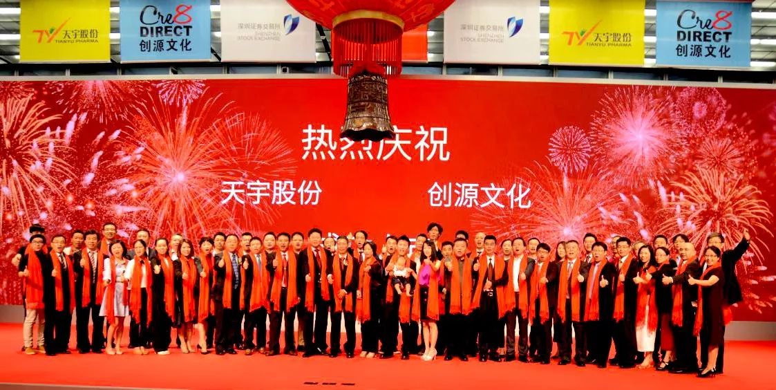 硅谷天堂上市，開(kāi)啟一場(chǎng)財(cái)富增值的溫馨之旅