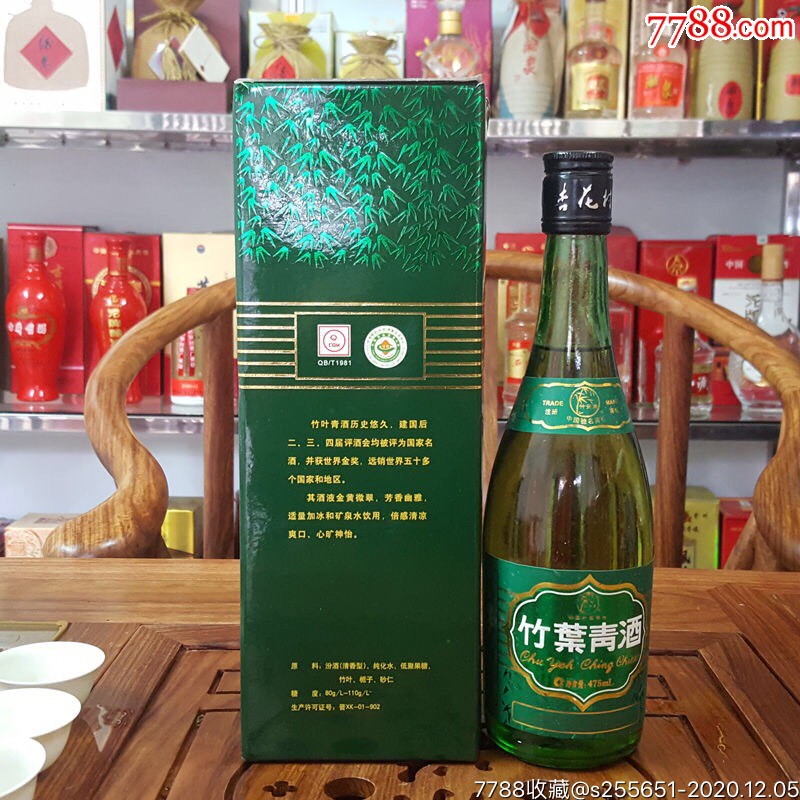 竹葉青酒價格深度解析，市場現(xiàn)狀與發(fā)展趨勢探討