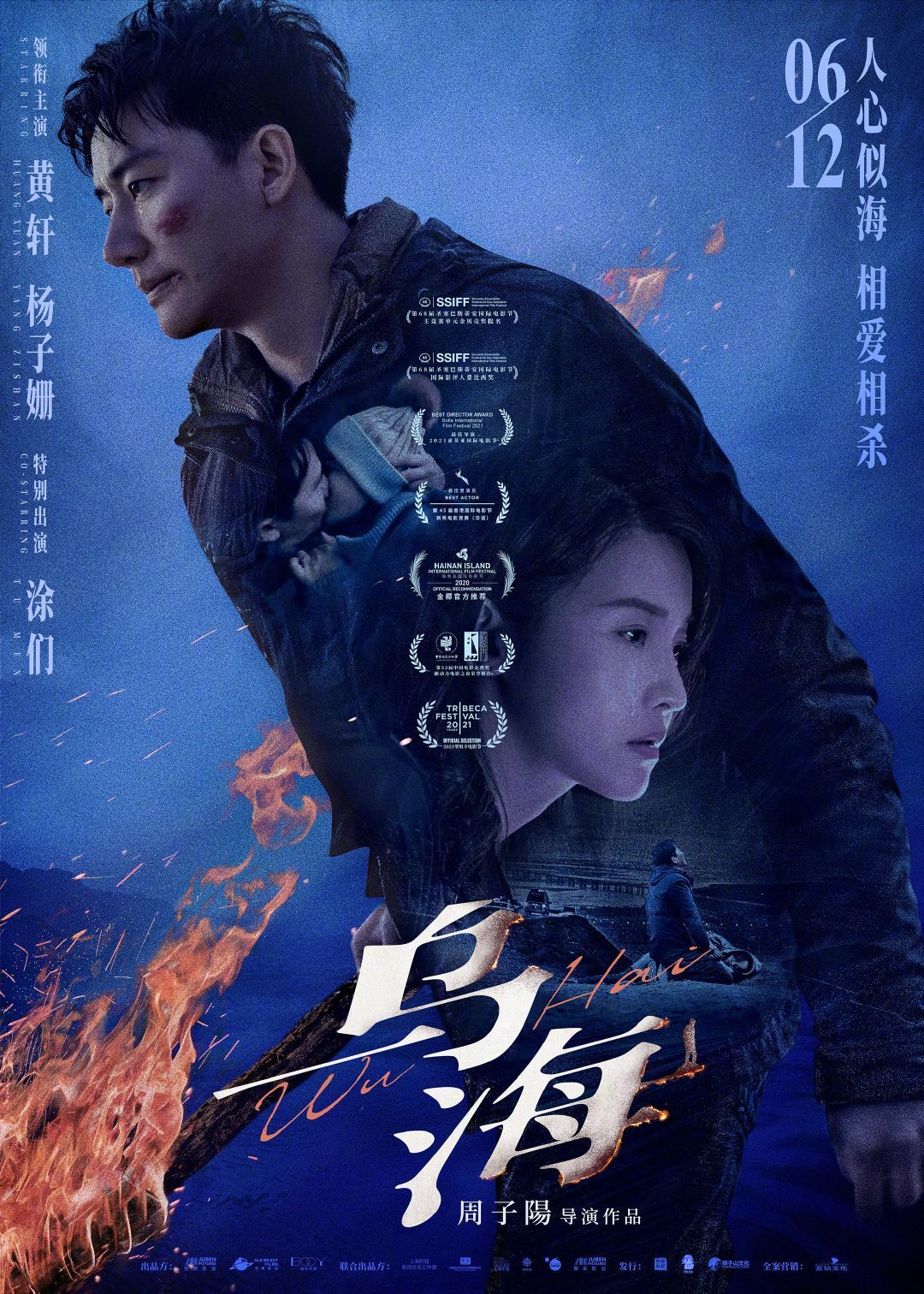 光影交織的夢(mèng)幻世界探索之旅，一部電影的探索與呈現(xiàn)