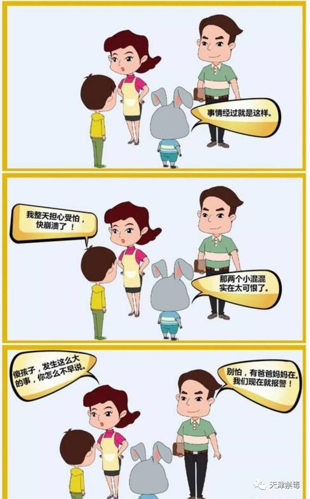 脅迫動漫，友情的溫馨日常與羈絆的力量