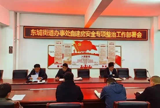 工礦燈具 第174頁
