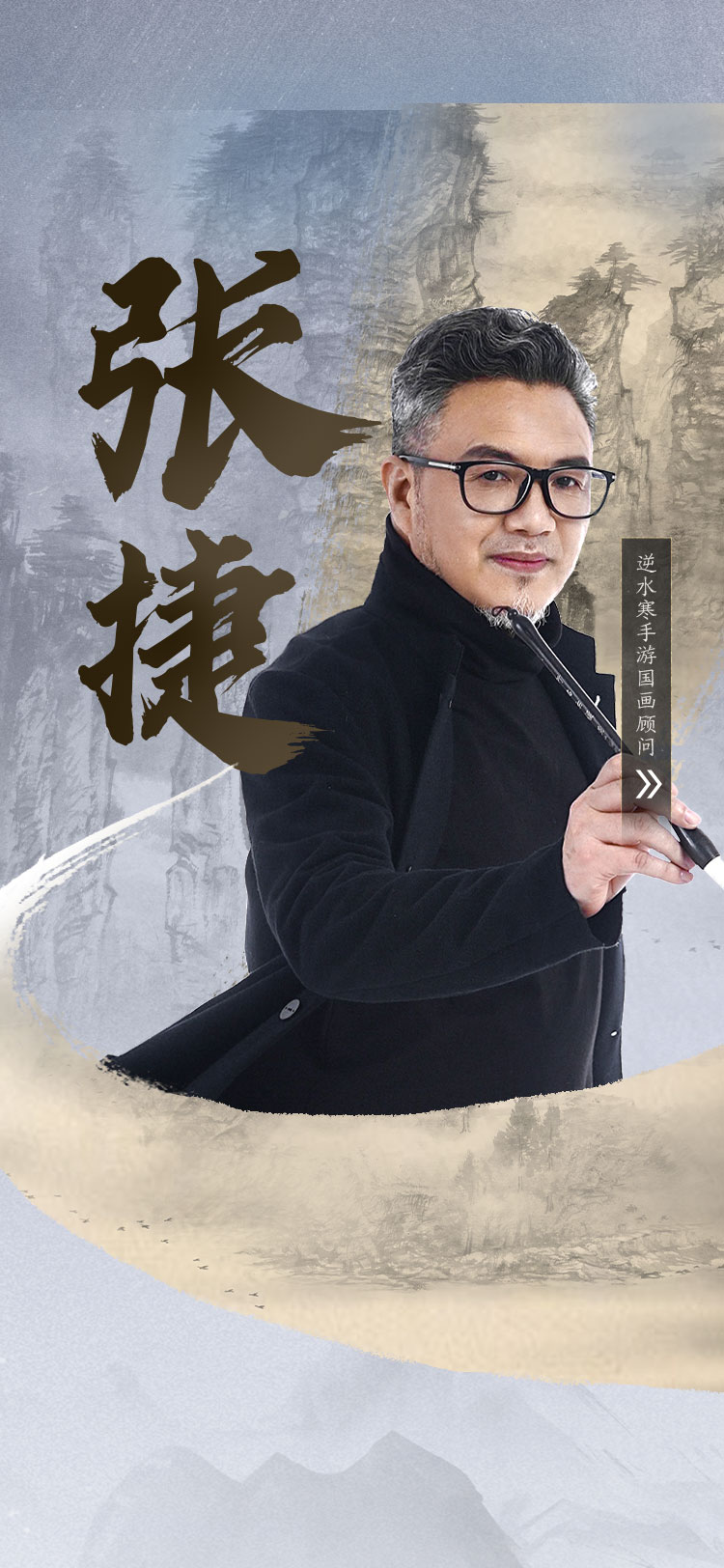 張捷最新歌曲，科技與音樂的融合，引領(lǐng)生活新潮流潮流音樂重磅來襲！
