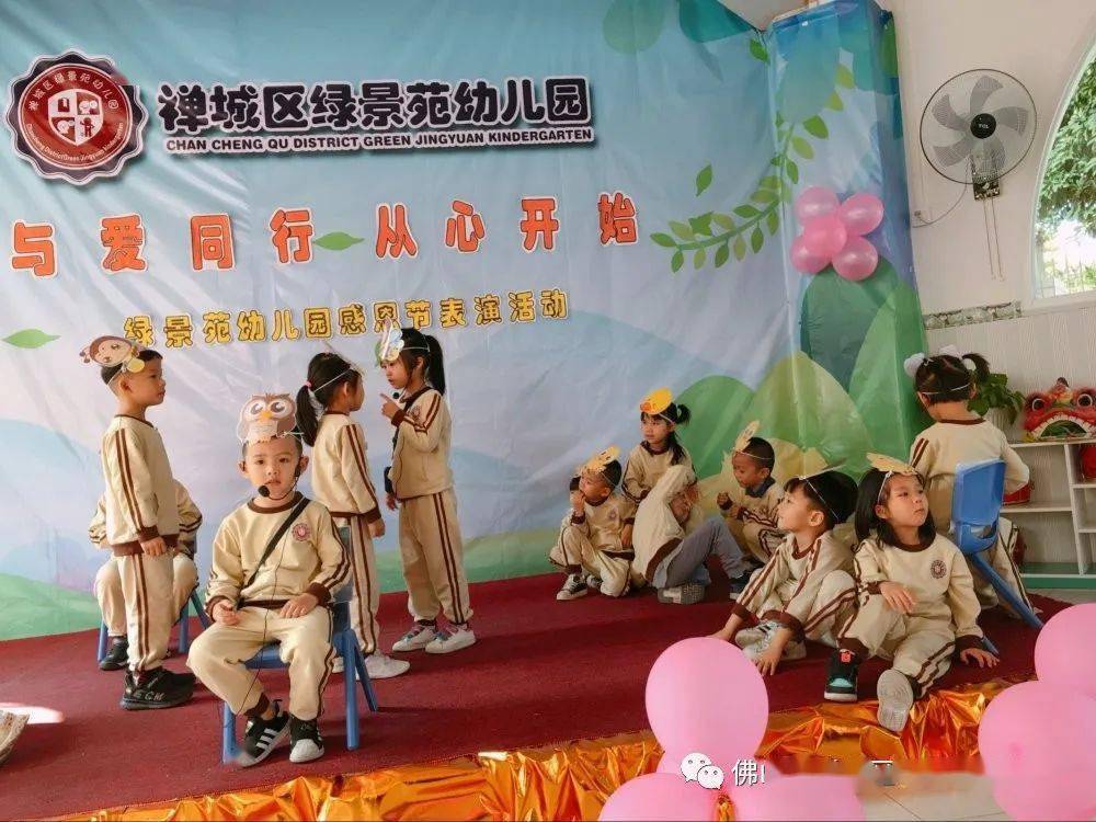 感恩節(jié)比賽，與自然美景的邂逅之旅