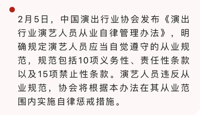 演員管理制度，心靈之旅的探索自然美景之路