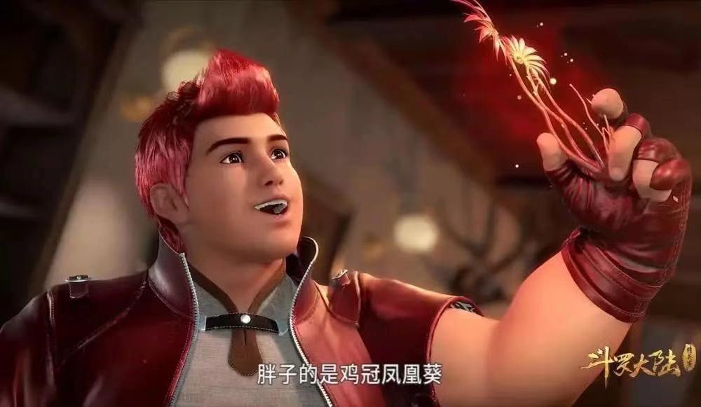 烈火鳳凰新篇，溫馨日常的歡樂時光