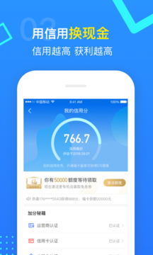 指尖賦能之旅，最新手機貸款口子全解析