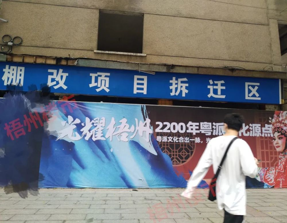 梧州最新資訊快報(bào)，城市溫情與家的故事聯(lián)動(dòng)報(bào)道