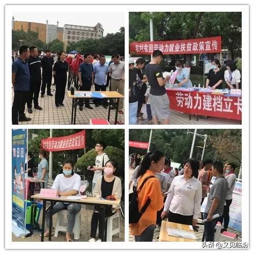 洪洞今日招聘信息，最新就業(yè)機遇一覽表