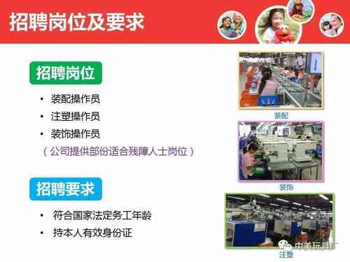 帶鋸師傅最新招聘信息，探尋小巷中的精湛手藝工匠