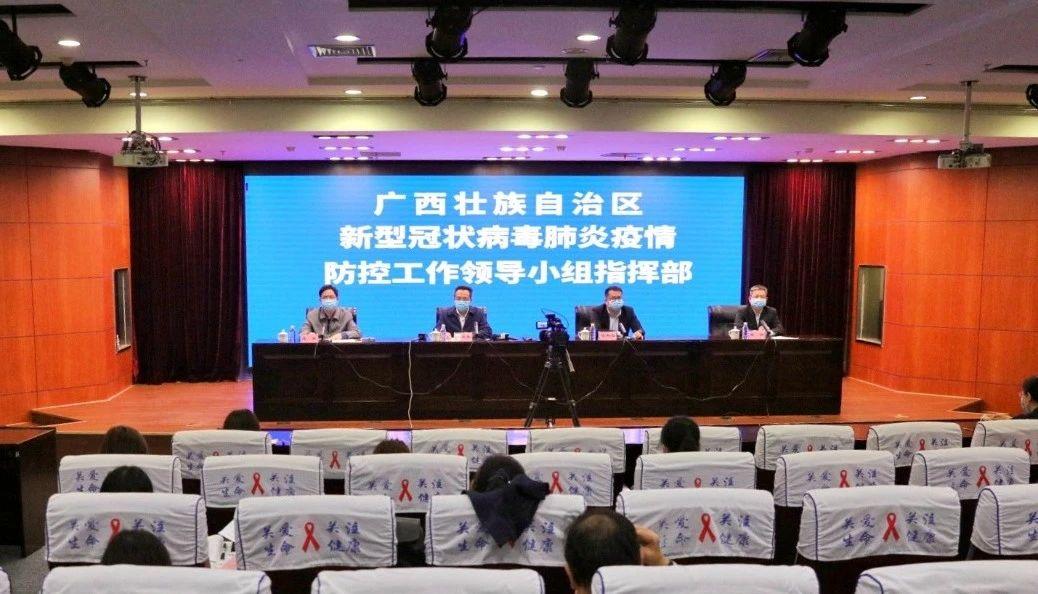 廣西疫情最新動(dòng)態(tài)，變化中的力量與自我成就的自信之路