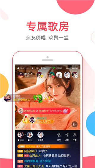 VV音樂最新版更新，音符中的友情與家的溫馨體驗(yàn)升級(jí)