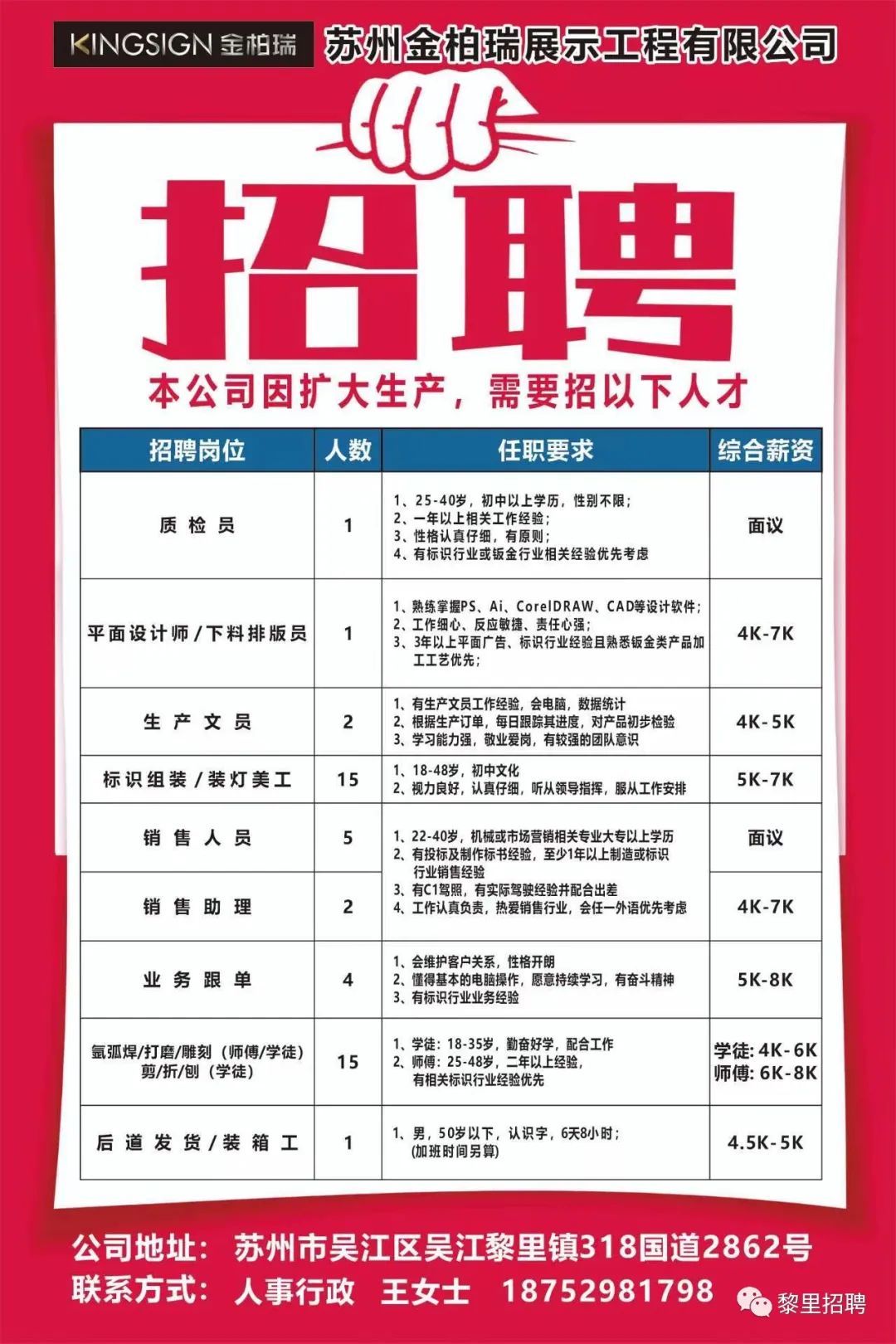盛澤人才網(wǎng)最新招聘，友情、機(jī)遇與家的溫馨交匯點(diǎn)