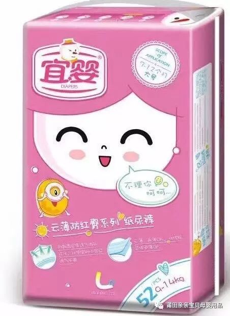 茵茵紙尿褲最新動態(tài)全解析，全面了解與掌握茵茵紙尿褲的最新資訊