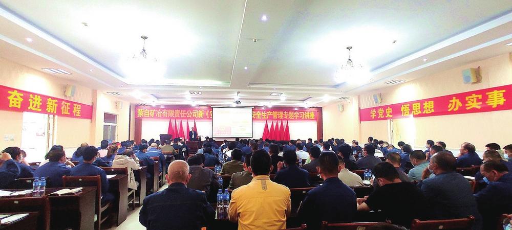 蒙自礦冶公司最新動(dòng)態(tài)速遞，行業(yè)資訊大揭秘！