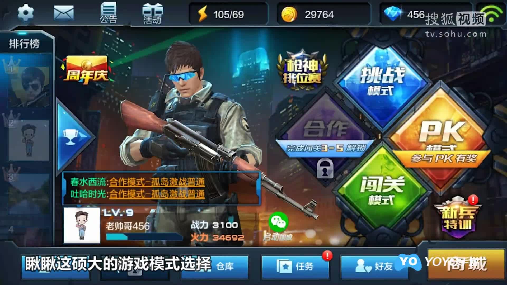 天天射擊最新版，探索自然美景的射擊之旅，追尋內(nèi)心平和寧靜的冒險(xiǎn)