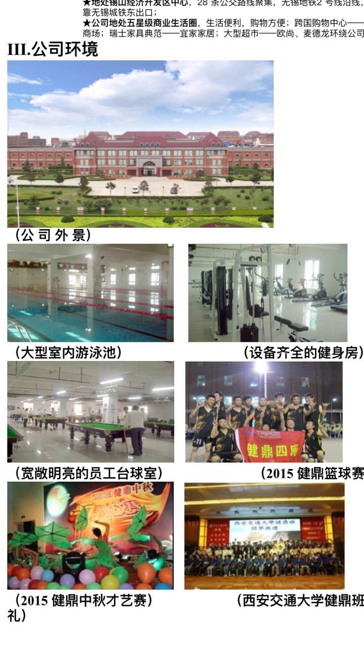 常平普工招聘信息詳解，應聘指南與步驟全解析
