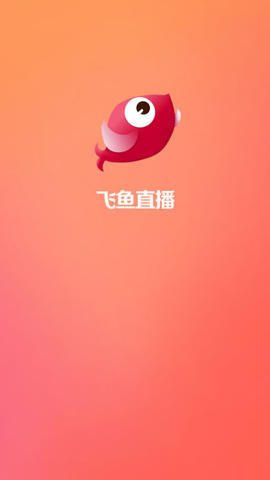 飛魚直播最新版下載指南，詳細(xì)步驟解析