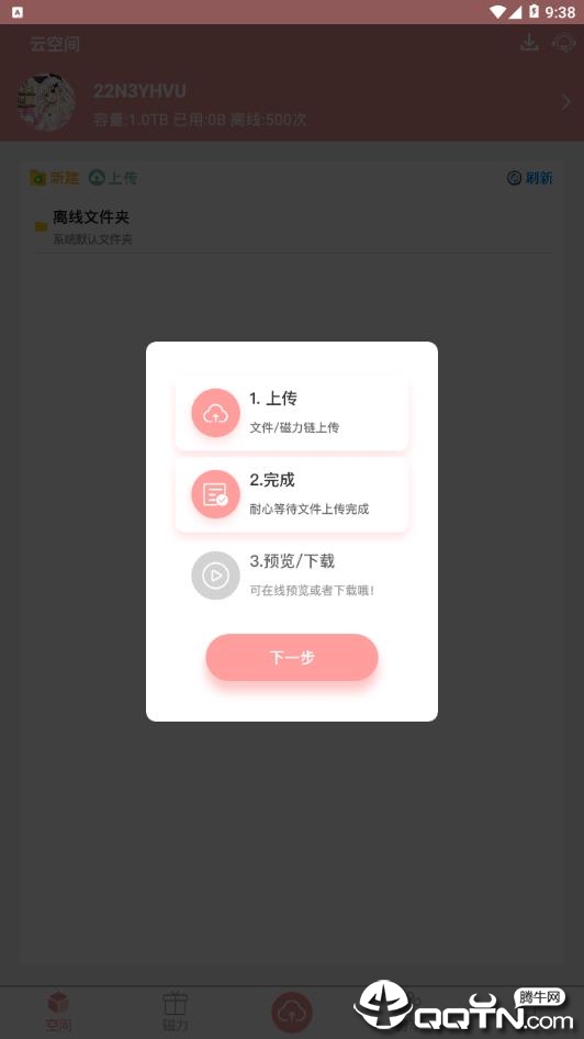 警惕色情內(nèi)容風(fēng)險(xiǎn)，探索真實(shí)旅游之美