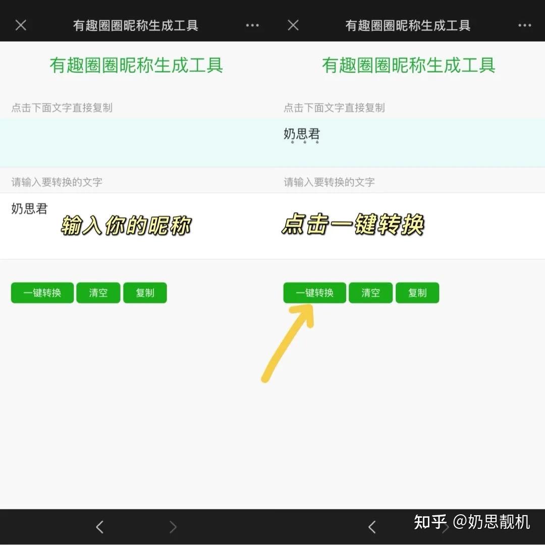 微信昵稱新潮，個(gè)性表達(dá)與數(shù)字身份的時(shí)代趨勢探索