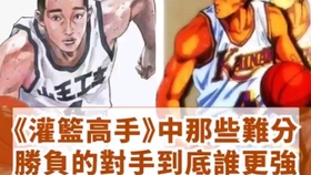 灌籃高手電視劇版，心靈與自然的美景之旅